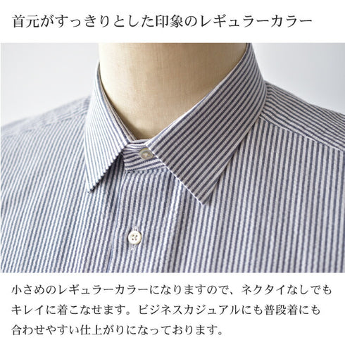 【日本製】半袖 ビジネスシャツ レギュラーカラー メンズ ストライプ 綿100% サッカー生地 ベージュ(SHFG23-057-be)
